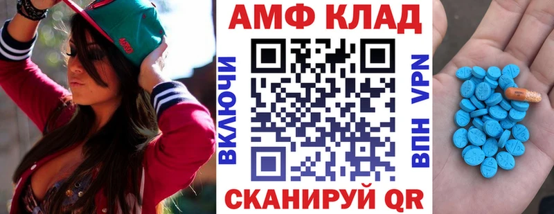 кракен как войти  купить закладку  Искитим  Амфетамин 97% 