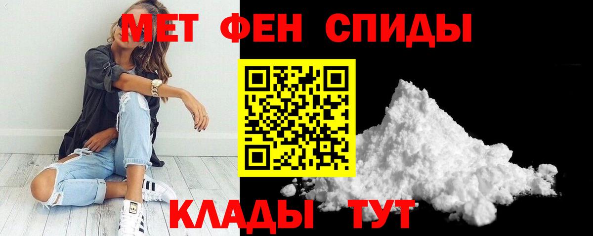 АМФ Premium Искитим