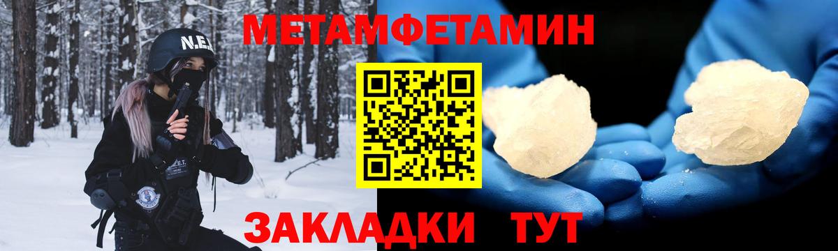 Искитим  АМФ Розовый  Amphetamine  Вход с VPN  Amphetamine 