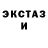 Экстази таблы Ljudmillla Kjasperova
