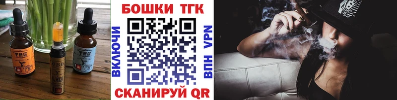 даркнет сайт  Искитим  Печенье с ТГК марихуана 