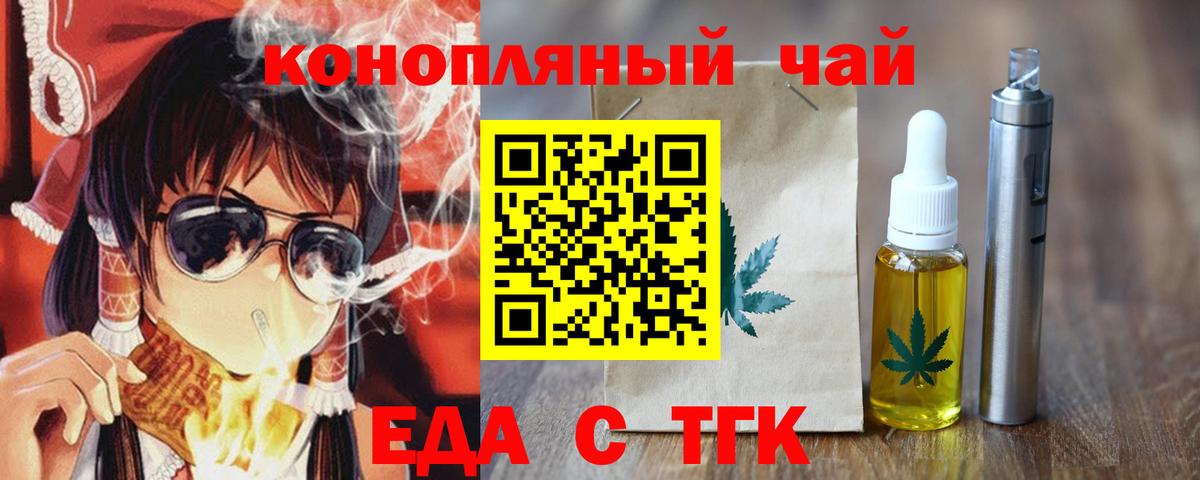Конопля  Искитим  Меф МЯУ МЯУ кристаллы  LSD-25  Кокаин  Вход с VPN  Codein  ЭКСТАЗИ 