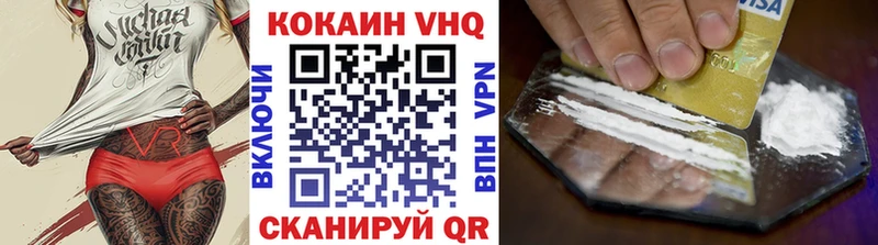 Cocaine 97% купить наркоту Искитим