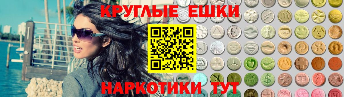 Искитим  ЭКСТАЗИ Punisher  ЭКСТАЗИ XTC  MEGA ссылка  Вход с VPN  ЭКСТАЗИ 