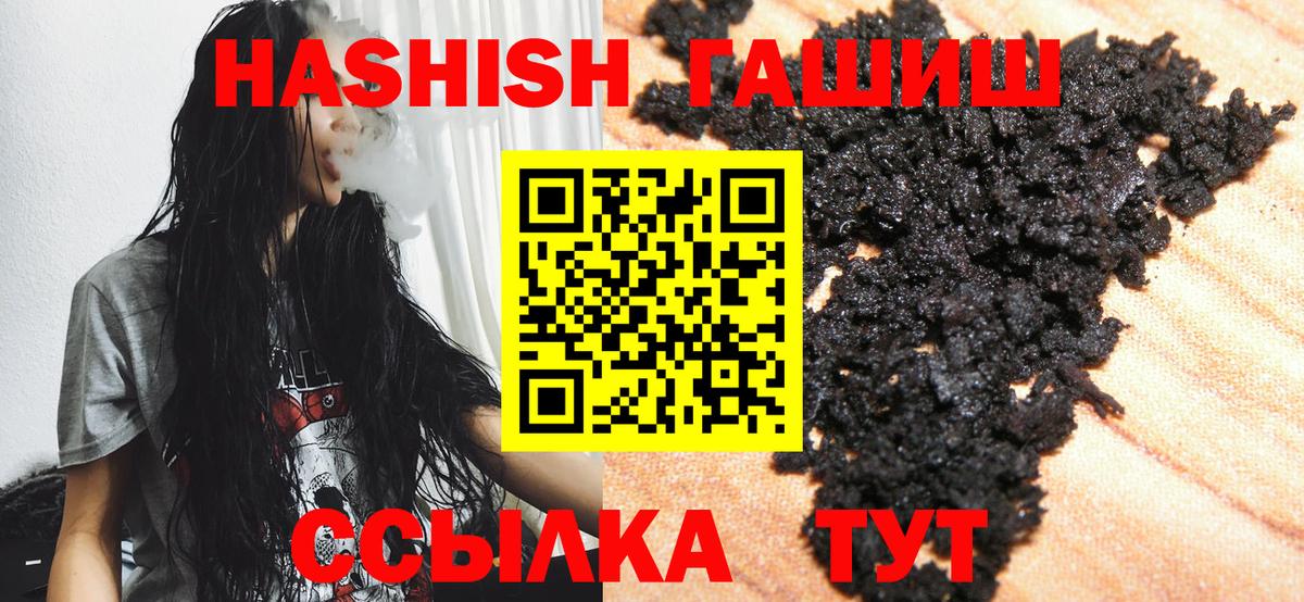 хочу   Гашиш гарик  Гашиш гашик  Вход с VPN  Искитим 
