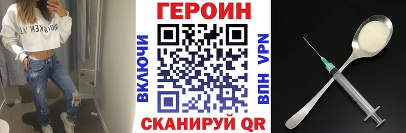 наркота  Искитим  ГЕРОИН Афган 