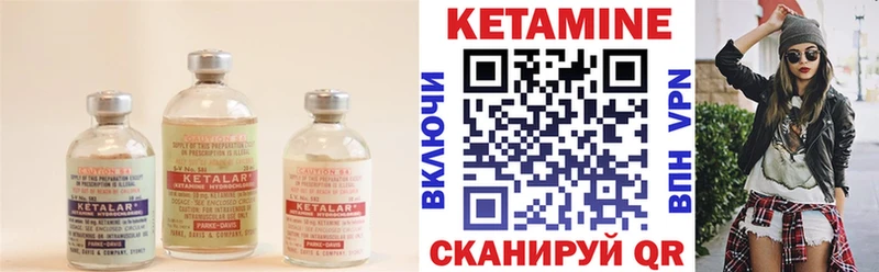 МЕГА площадка как зайти Кетамин ketamine Искитим