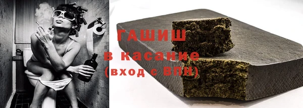 Альфа ПВП Абдулино