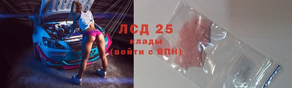 кокаин VHQ Алексин
