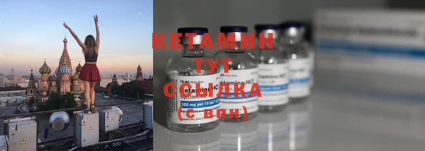 кокаин VHQ Алексин