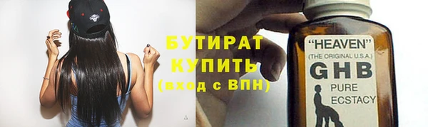 Альфа ПВП Абдулино