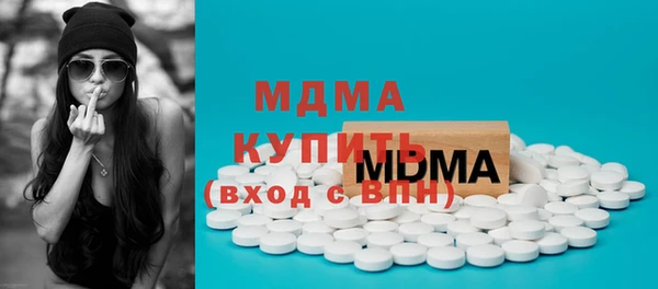 амф Абаза