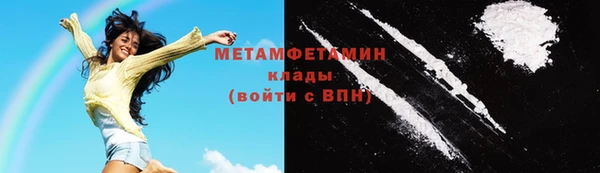 кокаин VHQ Алексин
