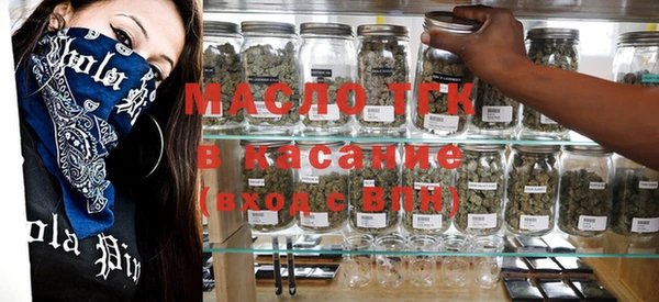 spice Абинск