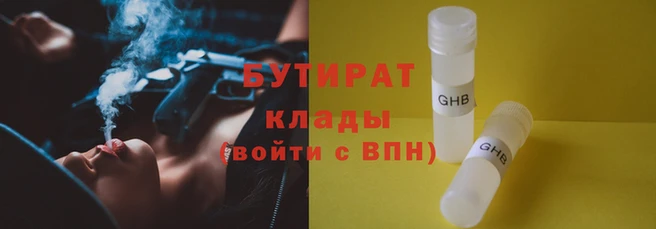 амф Абаза
