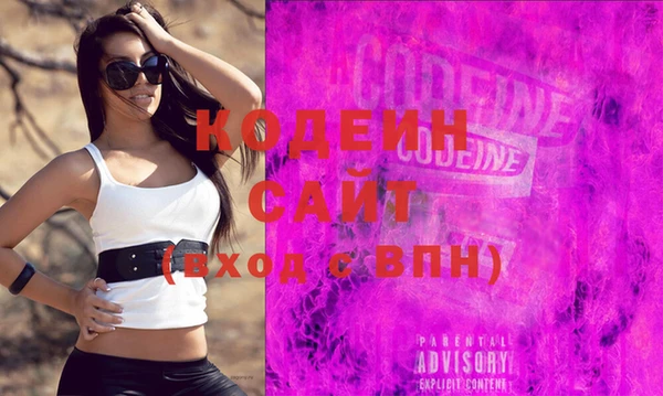 spice Абинск