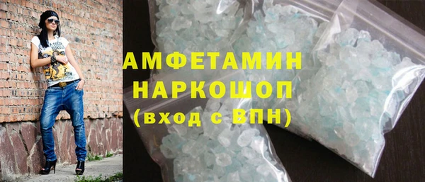 Альфа ПВП Абдулино