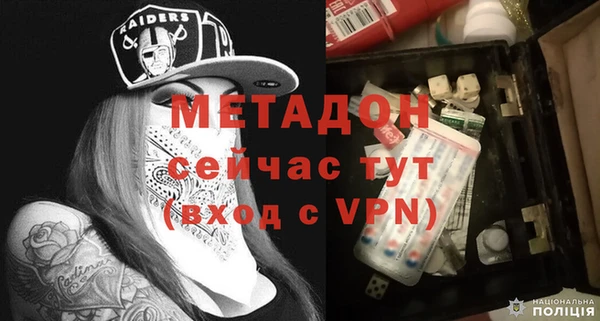 Альфа ПВП Абдулино
