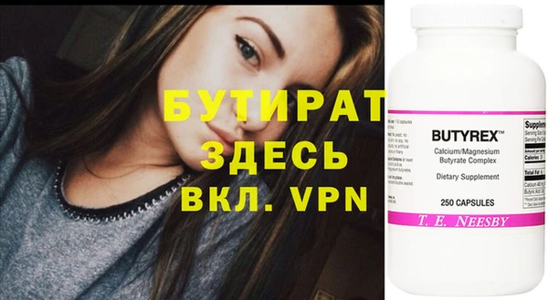 Альфа ПВП Абдулино