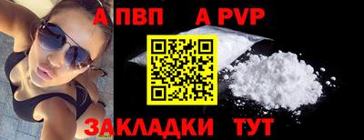 круглые Татарск