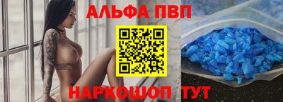 круглые Татарск