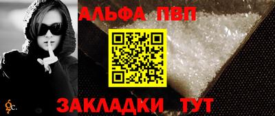 мефедрон мука Тулун