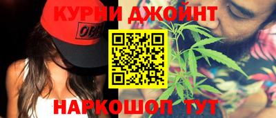 каннабис Тула