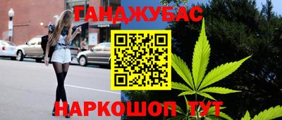 каннабис Тула