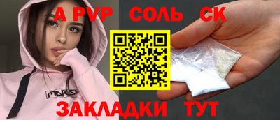 индика Тверь