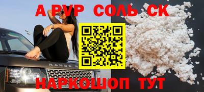 круглые Татарск
