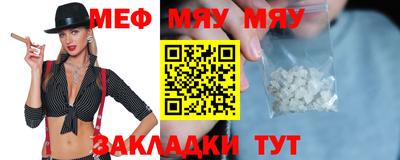 круглые Татарск