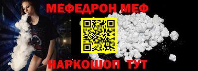 круглые Татарск