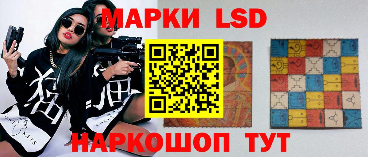 Искитим  LSD-25 экстази кислота  Вход с VPN 