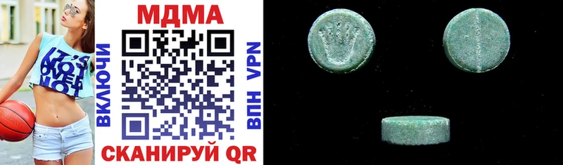 MDMA crystal  blacksprut рабочий сайт  Искитим 