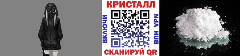 Метамфетамин винт  цена   Искитим 