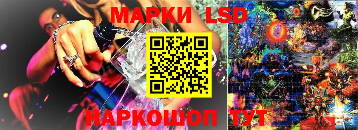 Искитим  Марки N-bome 1,5мг  Вход с VPN  Марки N-bome 1,5мг 