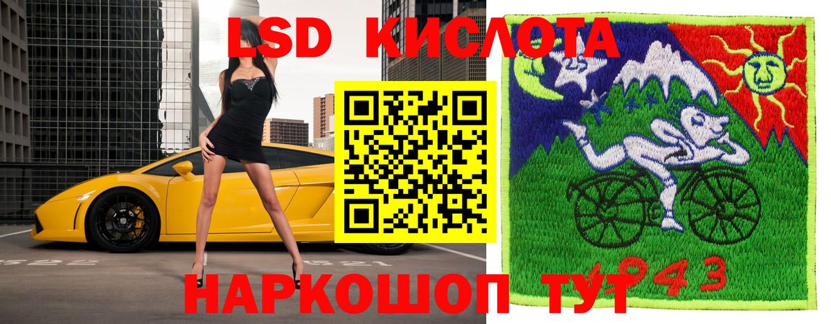 Марки NBOMe 1,8мг Искитим