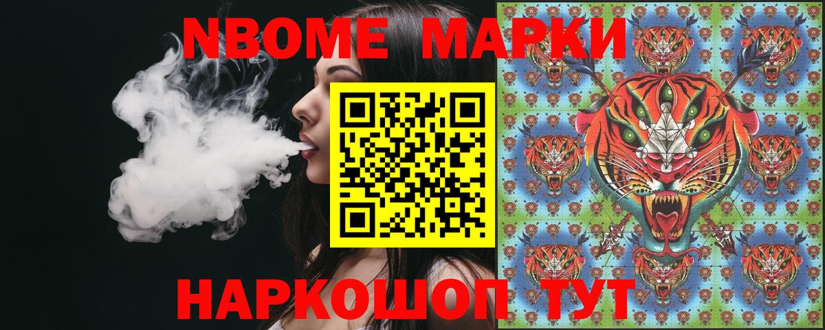 Меф Искитим