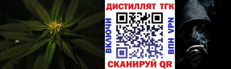 ТГК Wax  Искитим 