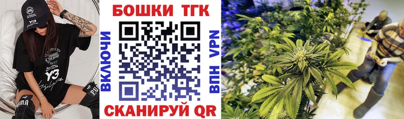 наркота  Искитим  блэк спрут рабочий сайт  МАРИХУАНА сатива 