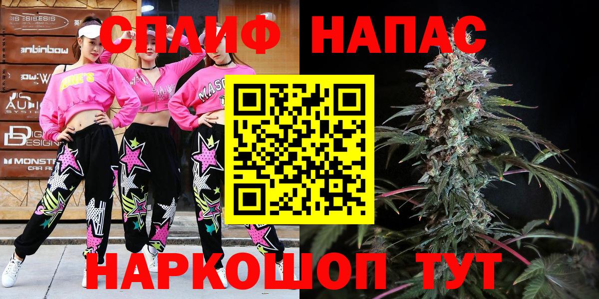 МАРИХУАНА AK-47  Вход с VPN  Каннабис тримм  МАРИХУАНА Ganja  Искитим  МАРИХУАНА LSD WEED 
