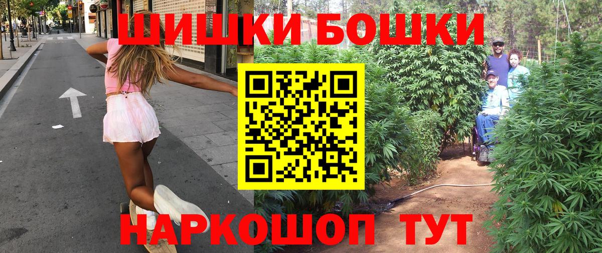 Конопля тримм Искитим